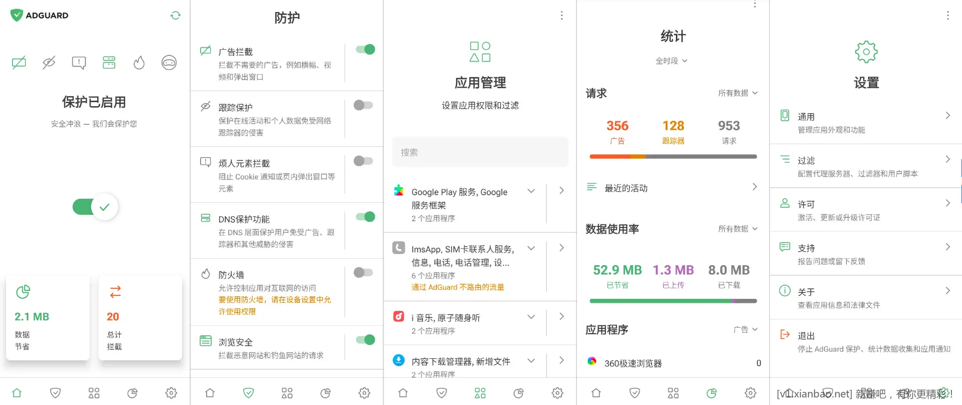 AdGuard广告拦截器4.12.77Stable+4.14.33Nightly 解锁版 +广告过滤规则 - 线报酷 AdGuard广告拦截器4.12.77Stable+4.14.33Nightly 解锁版 +广告过滤规则 - 线报酷
