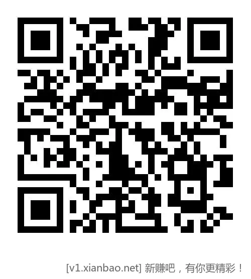 招行体验金黑号有（12月29日） - 线报酷