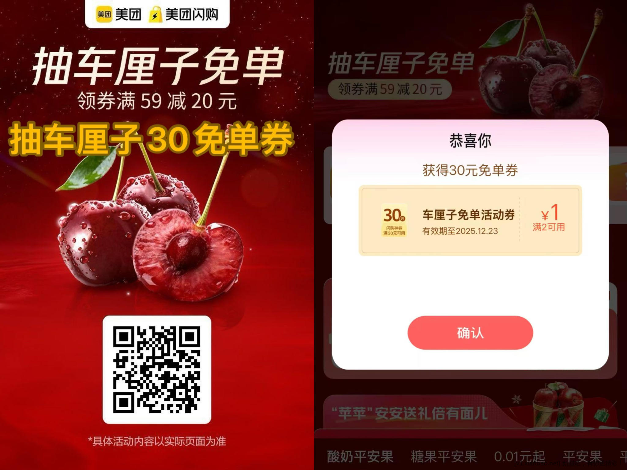 美团免单活动,饿了么搜33335签到7天得红包,有腾讯视频会员的卖福袋 - 线报酷 美团免单活动,饿了么搜33335签到7天得红包,有腾讯视频会员的卖福袋 - 线报酷