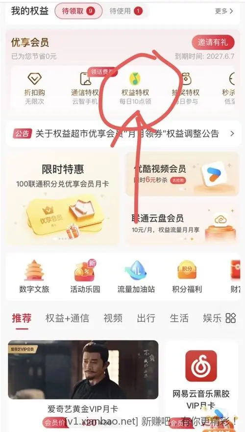 京东5支付券又有了，来领 - 线报酷