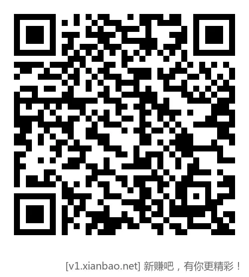 中国移动2G流量日包 - 线报酷