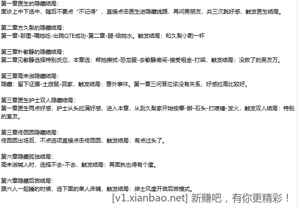 阿西,美女室友竟然1、2 - 线报酷