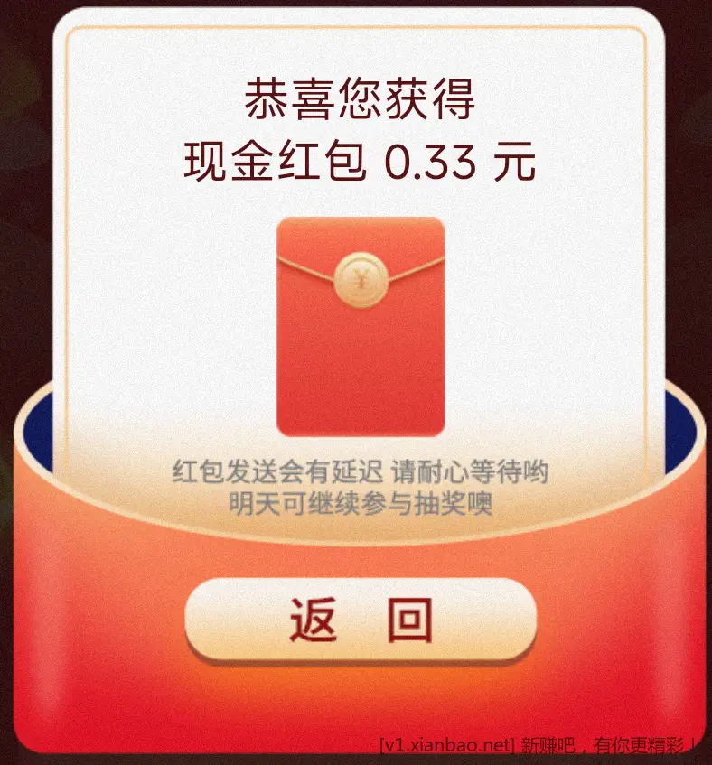 建行 vx小包，3万个 - 线报酷