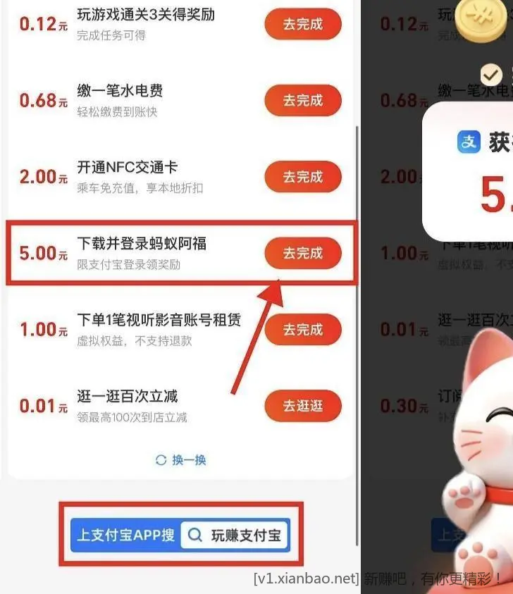 zfb快快 简单5圆 - 线报酷