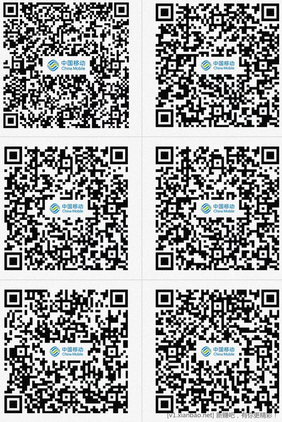 移动 流量包22个 - 线报酷