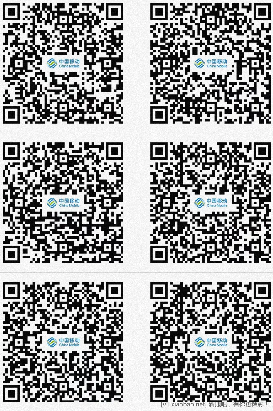 移动 流量包22个 - 线报酷