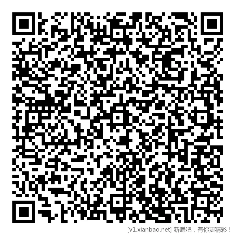 工行 hb，3毛，9万个 - 线报酷