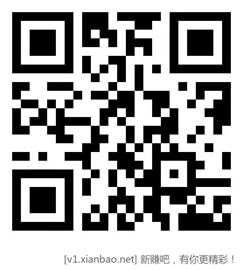 老农这里又可以抽2立减了 - 线报酷