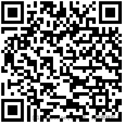 招行 红包3个，2000份先 - 线报酷