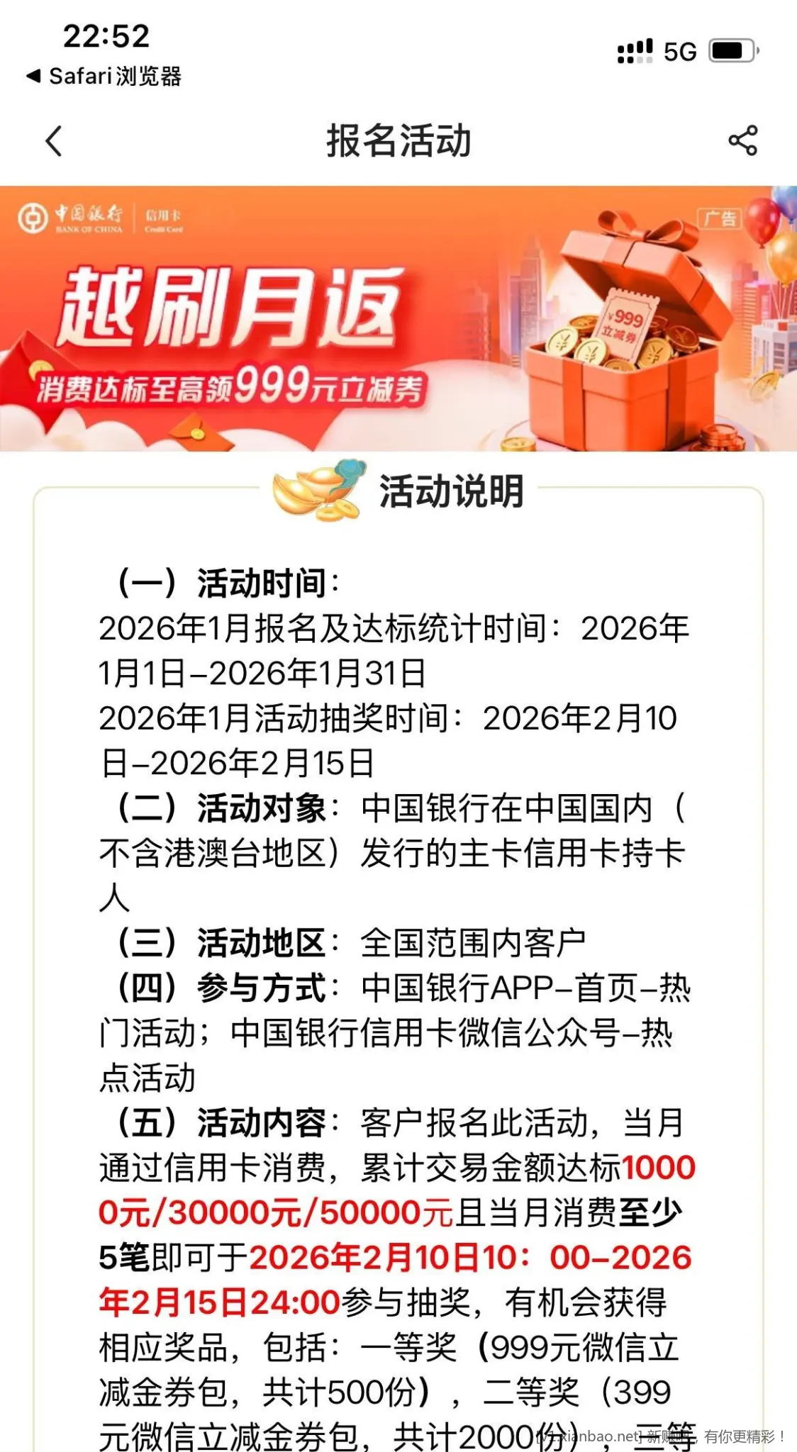 中.hang xyk - 线报酷