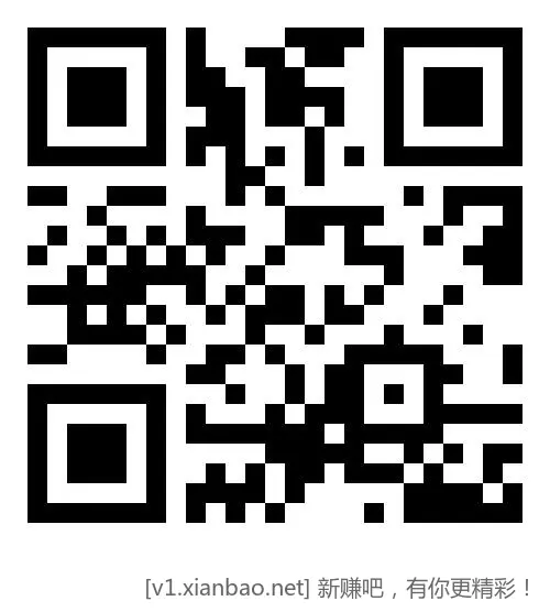 中.hang xyk - 线报酷