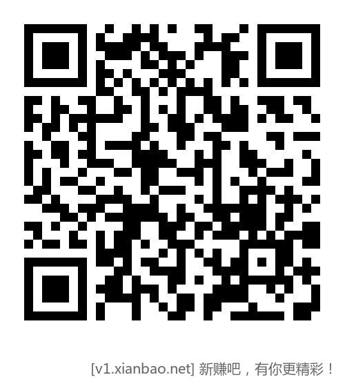 广州银行月月刷16元 - 线报酷