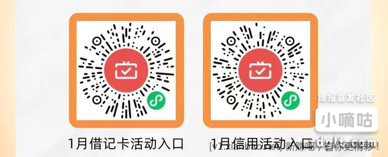 湖南农信月月刷 - 线报酷