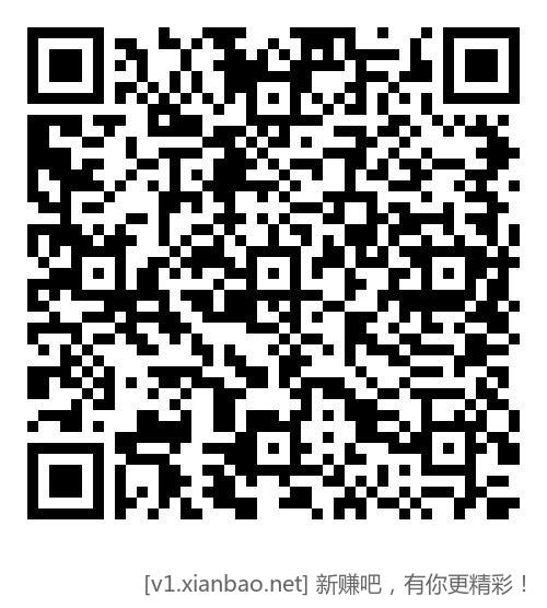 速度，移动3元话费。直接领 - 线报酷