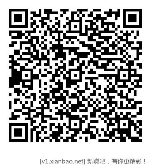 移动号码 移动云盘四个活动破零 - 线报酷 移动号码 移动云盘四个活动破零 - 线报酷