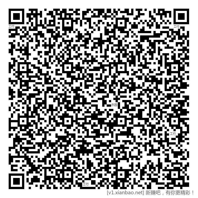 工行 i豆乐园，3活动任务刷新 - 线报酷