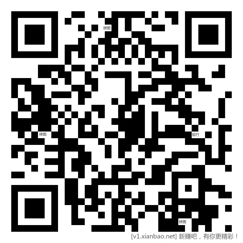 招行 拼图&体验hb - 线报酷 招行 拼图&体验hb - 线报酷