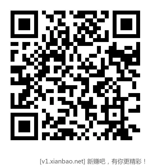 重庆农行 月月刷出了 - 线报酷