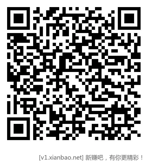 速度水河北工行微信立减金3元毛 - 线报酷