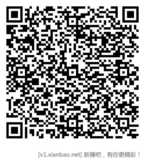 速度！中行全国活动，快捷支付满188抽奖，刚中6.66立减金 - 线报酷