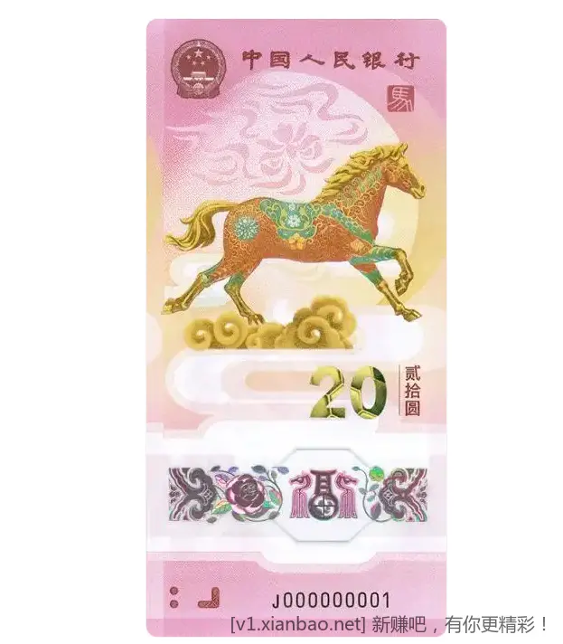 2026年 祝大家都日进斗金，家宅兴旺，薪资涨、奖金厚，投资理财样样红！ - 线报酷