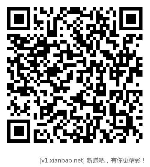 工行南京扫码 20-5 - 线报酷