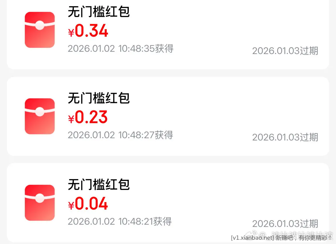 去飞吧 - 线报酷