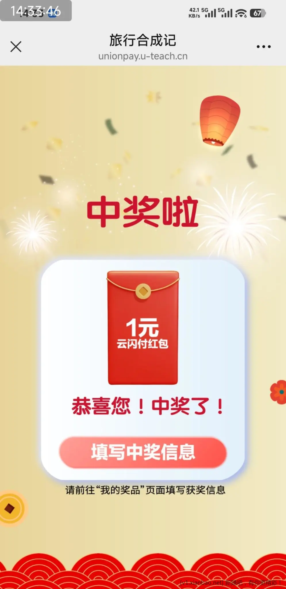 云少妇一元现在有水 我水了2和1 - 线报酷