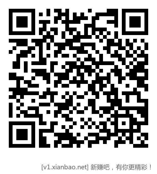 腾讯云包场 30天内领一次 - 线报酷 腾讯云包场 30天内领一次 - 线报酷