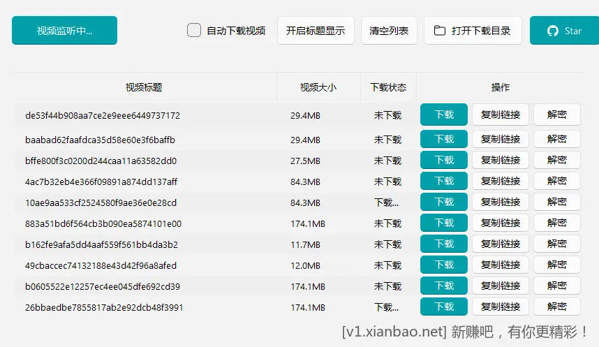 微信视频号下载工具（2026.1.1） - 线报酷