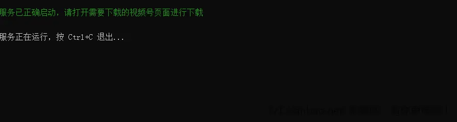 微信视频号下载工具（2026.1.1） - 线报酷