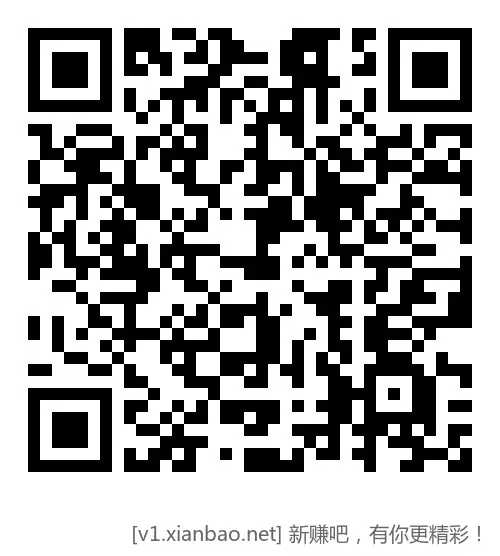 爱奇艺云包场 30天内领一次 - 线报酷