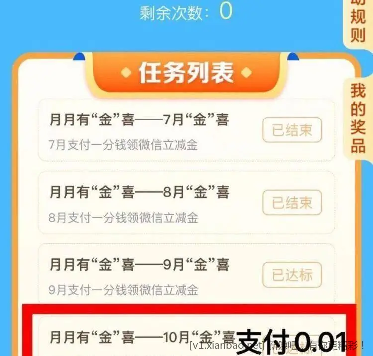 各地区 建hang αpp如下搜 - 线报酷