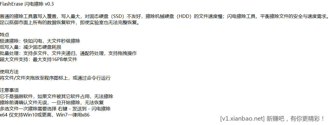 毁尸灭迹的工具。。。。。。 - 线报酷