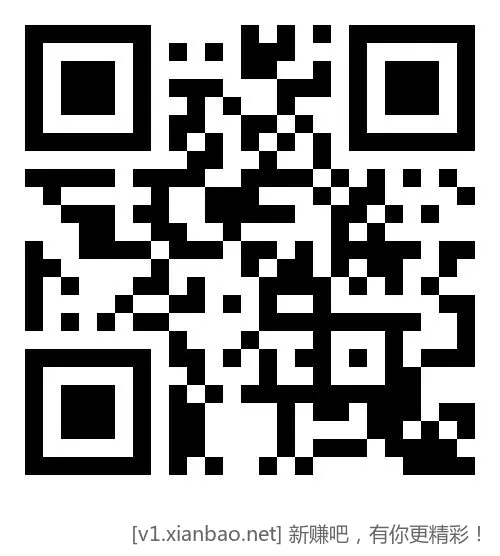 山东招商XYK云闪付30大毛。特邀30通用券领取链接。 - 线报酷