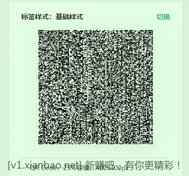 农行最高抽888支付宝立减金。最高25次邀请 - 线报酷 农行最高抽888支付宝立减金。最高25次邀请 - 线报酷