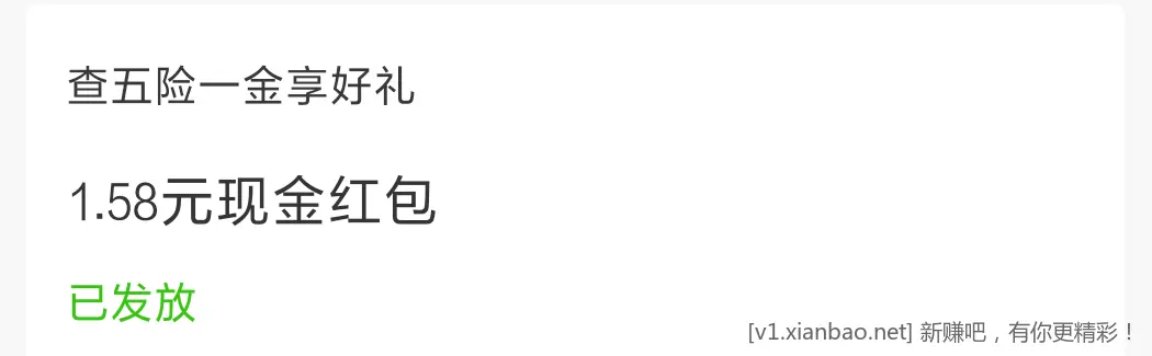 招行 大包，保底0.88 - 线报酷