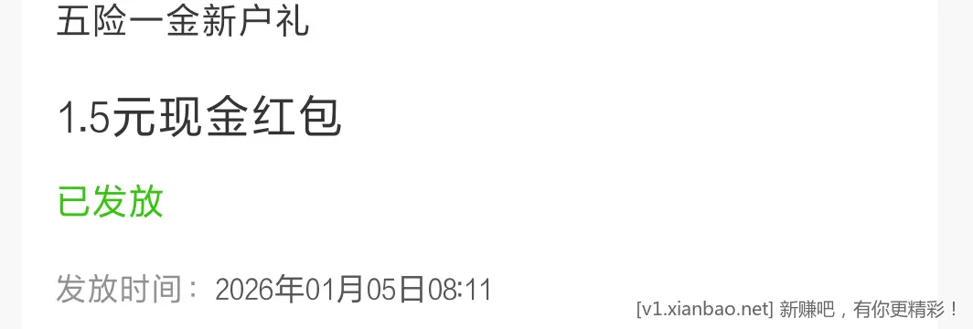 招行 大包，保底0.88 - 线报酷
