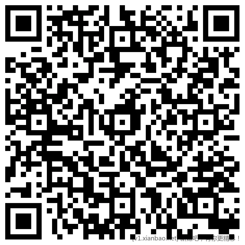 招行 体验斤hb 4个，首888份 - 线报酷