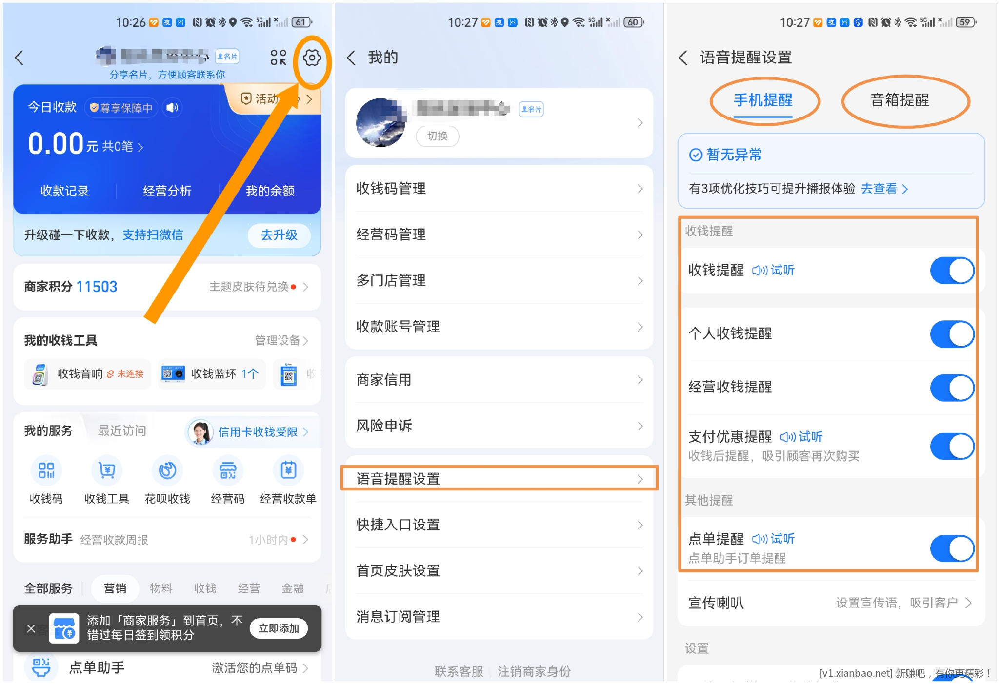 求教支付宝是怎么做到的 - 线报酷