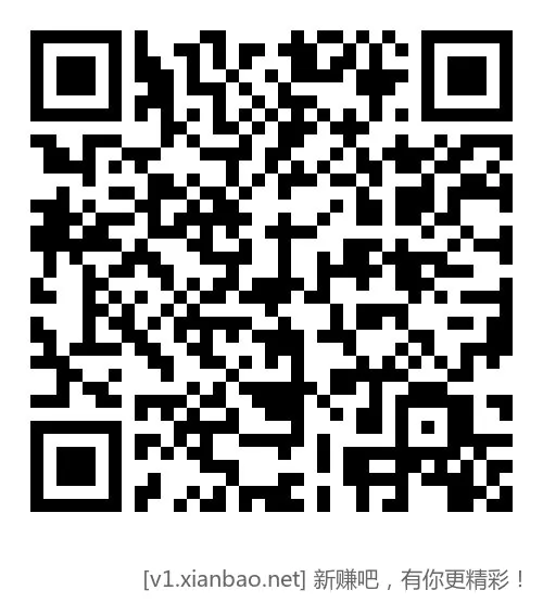 速度！新年新的交行1-18支付券 - 线报酷