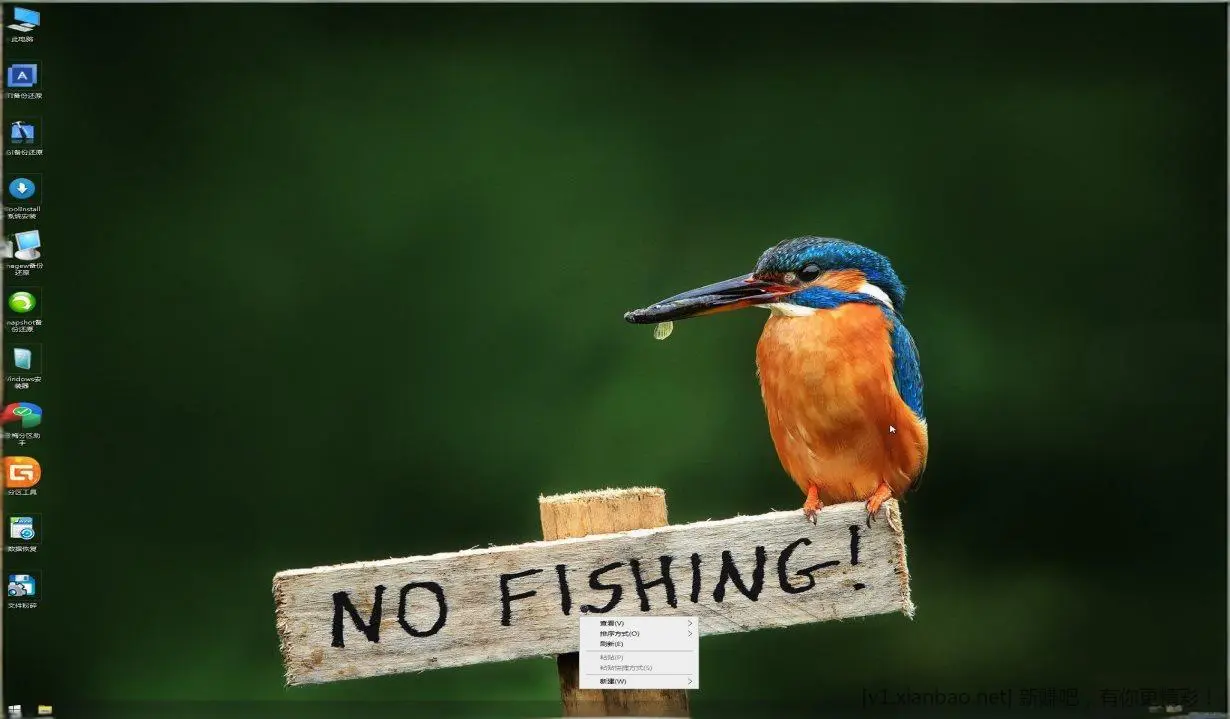 微PE工具箱64位v2.3 2026.01.03 维护增强版 - 线报酷