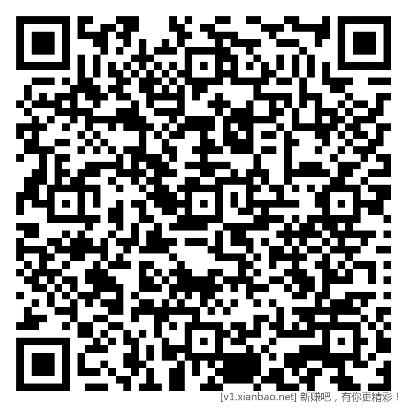 交行 买单吧xyk还款券 - 线报酷