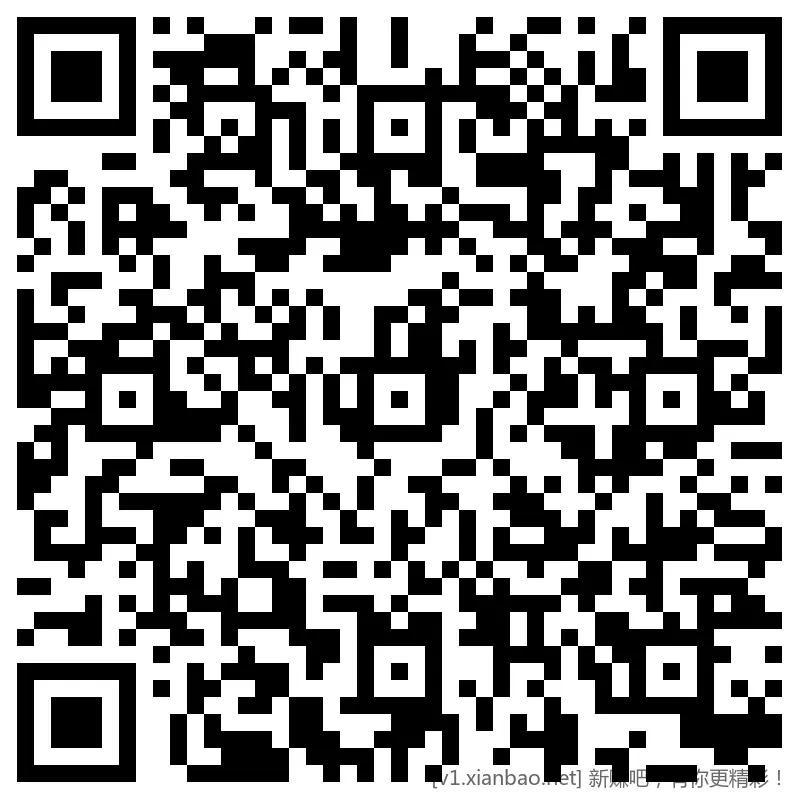 招行 hb体验斤3个，下午新毛 - 线报酷