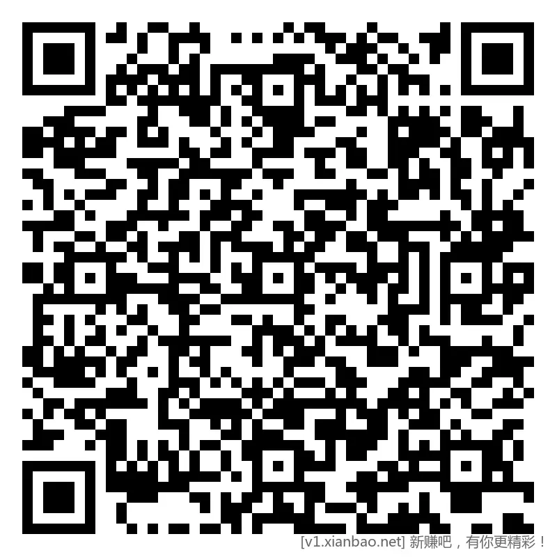 招行 水电燃暖缴费券 - 线报酷