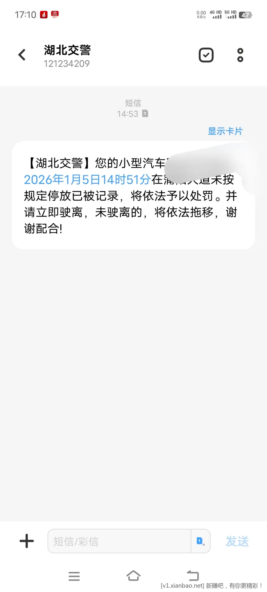 又是反撸的一天，哎！ - 线报酷