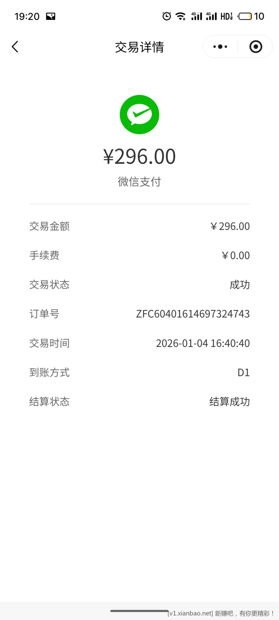 除了度小满还有其他可以刷信用卡的平台吗 - 线报酷
