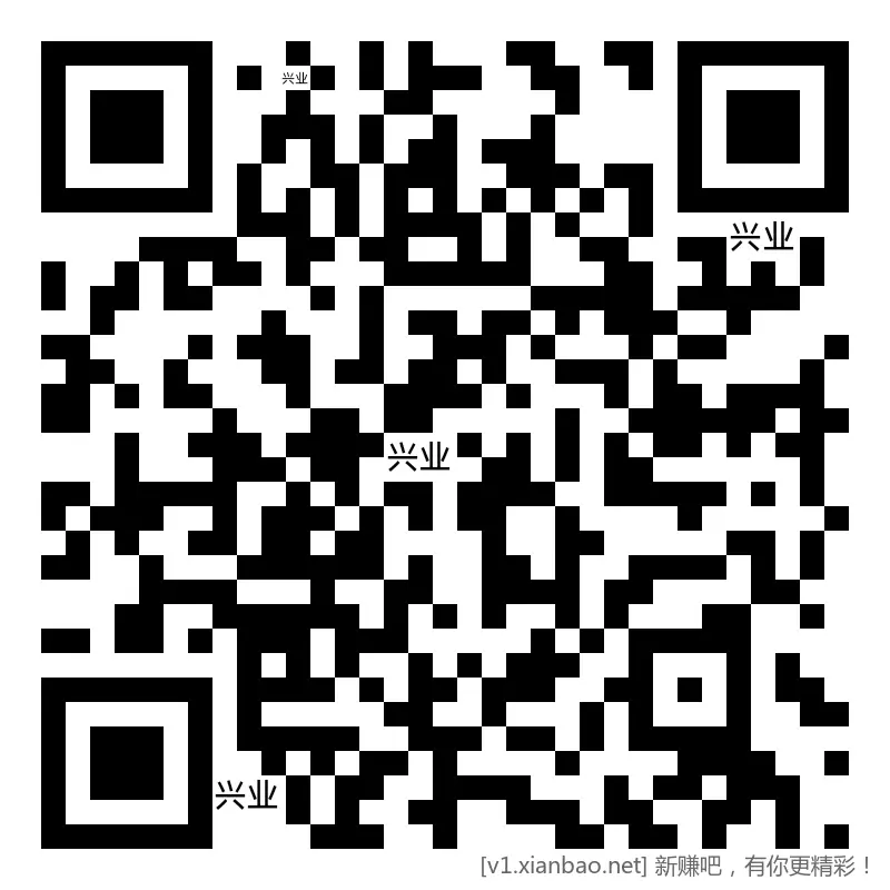 兴业 hb雨 - 线报酷