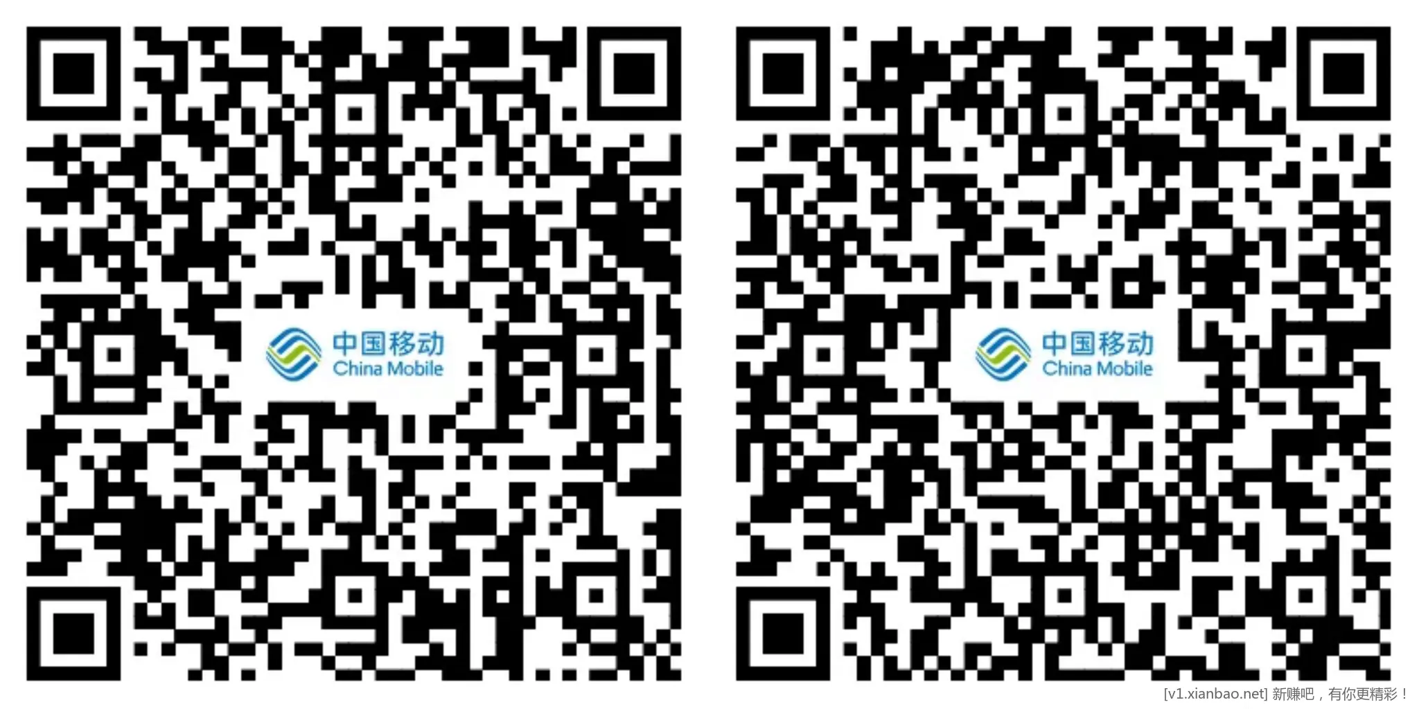 移动 流量包14个，未失效合集 - 线报酷