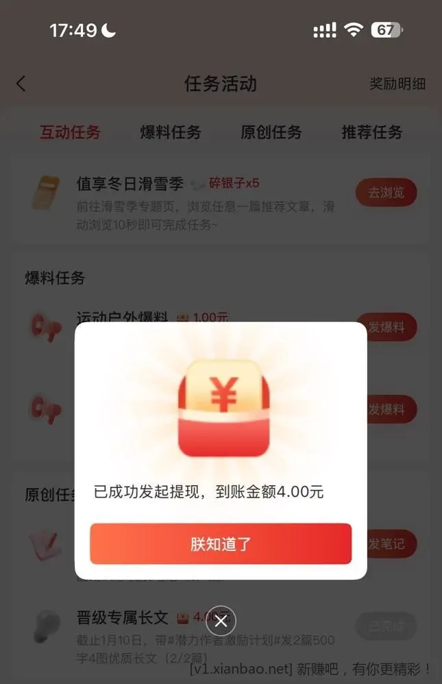 人人4R什么值得荬app - 线报酷 人人4R什么值得荬app - 线报酷